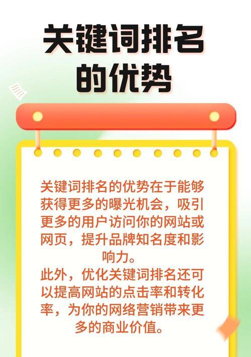 怎么看网站关键词？网站关键词分析方法有哪些？