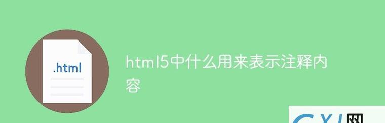 HTML5有哪些内置函数？如何使用这些函数提高网页开发效率？