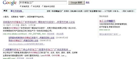 网站关键词排名下降怎么办？如何快速恢复？