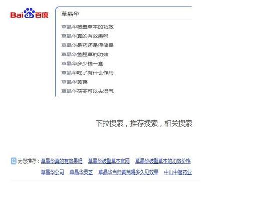 网站怎么做流量关键词？如何优化关键词提升网站流量？