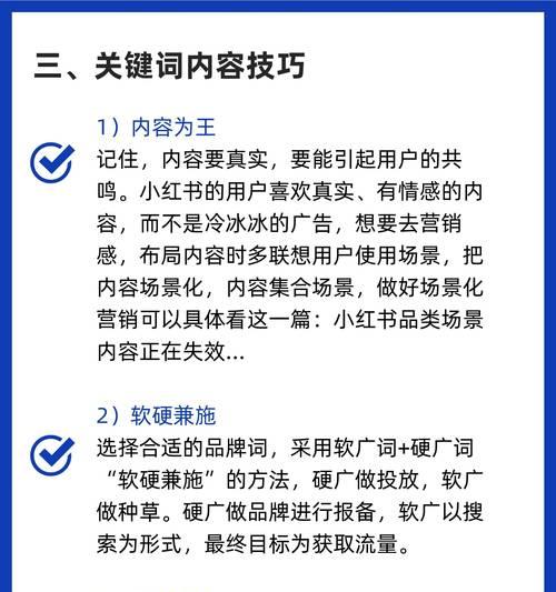 网站怎么做流量关键词？如何优化关键词提升网站流量？