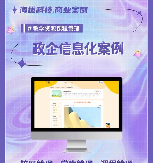 教学资源类网站如何推广？有哪些有效的推广策略？