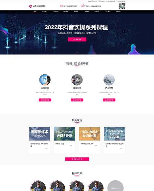 教学资源类网站如何推广？有哪些有效的推广策略？