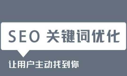 横山区网站推广有哪些有效方法？如何提高网站流量？