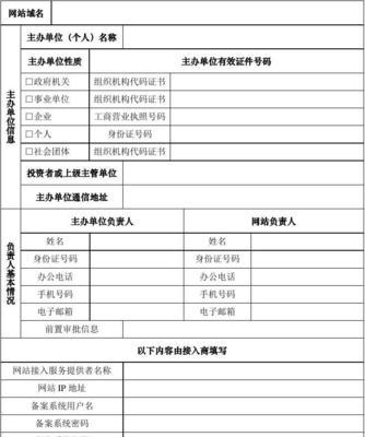单位网站举例分析怎么写？如何通过案例提升SEO效果？