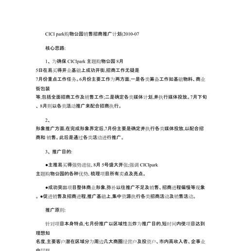 常州网站如何推广？有效提升网站流量的策略有哪些？