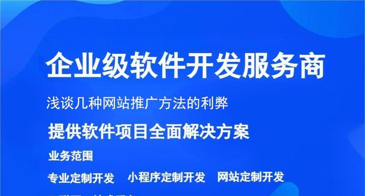 网站如何推广产品？有哪些有效的策略和方法？