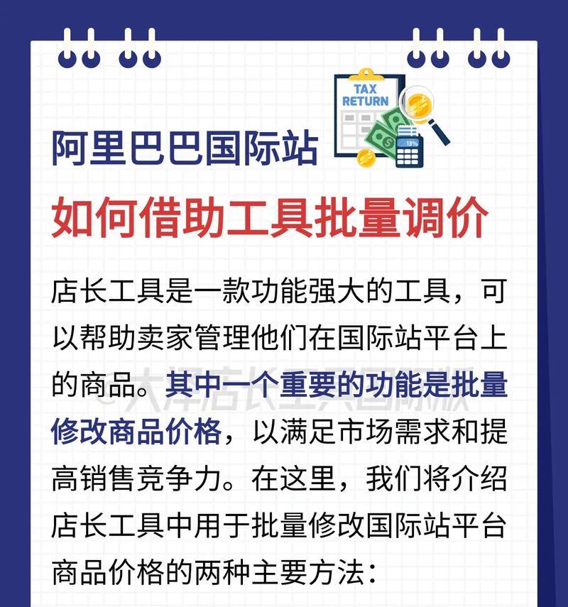 阿里国际网站如何做推广？有哪些有效的推广策略？