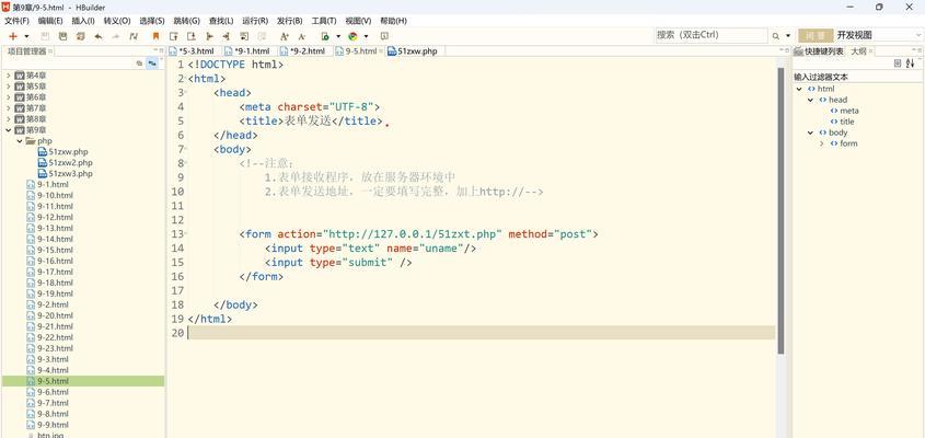 HTML列表有哪些分类？它们各自的特点是什么？