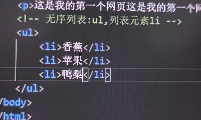 HTML列表有哪些分类？它们各自的特点是什么？