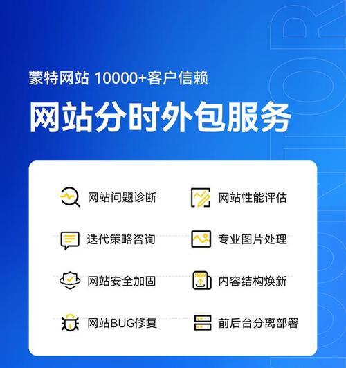 网站改版后流量下降怎么办？如何快速恢复排名？