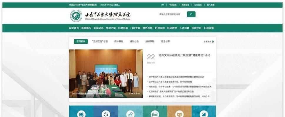 网站改版后流量下降怎么办？如何快速恢复排名？