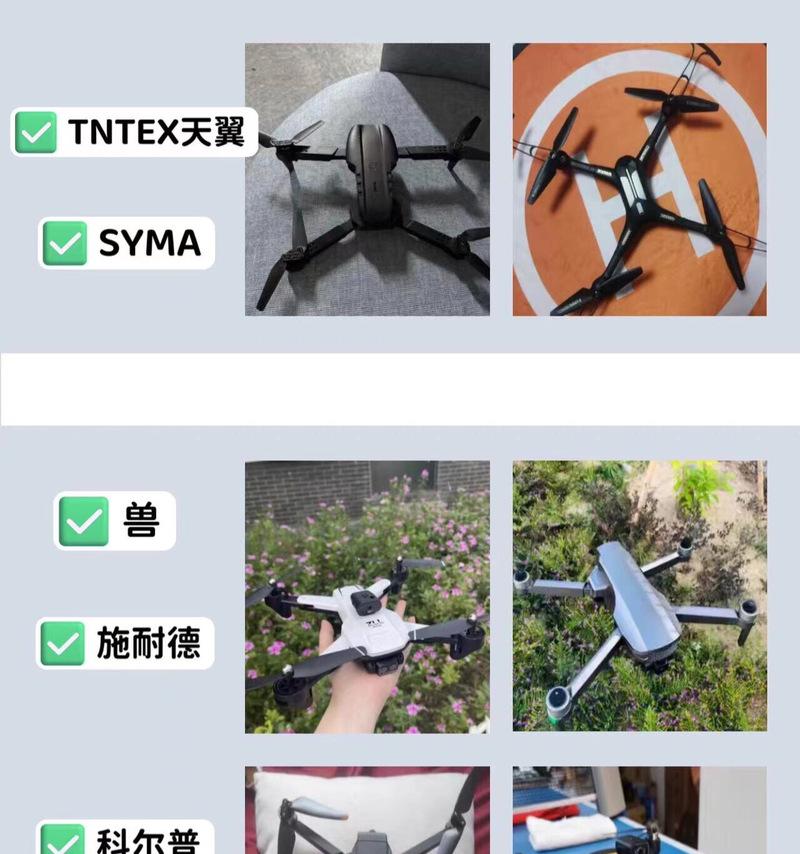 无人机网站如何推广？有效推广策略有哪些？