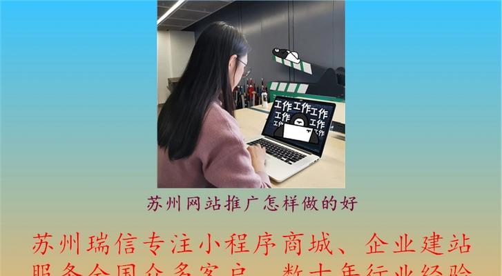 如何避免网站推广违规？常见违规行为及预防措施是什么？