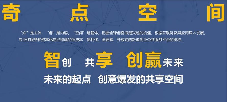 招商如何进行网站推广？有哪些有效的推广策略？