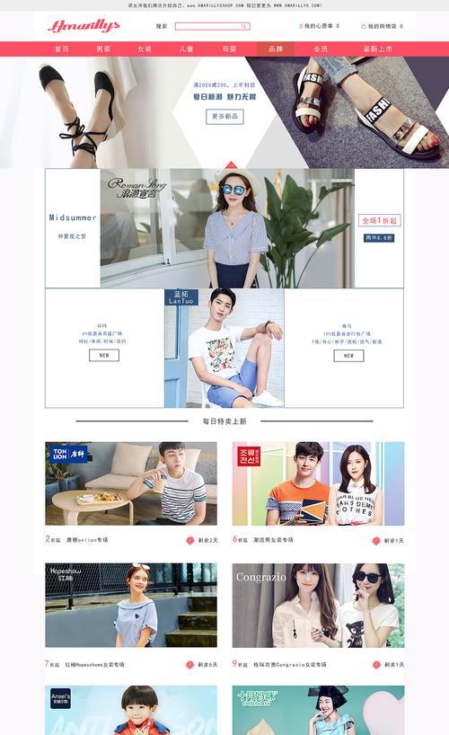 衣服网站怎么写博客？内容创作与SEO优化技巧是什么？