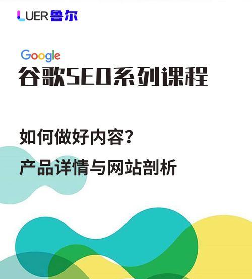 如何做网站找人推广呢赚钱？有效策略和常见问题解答？