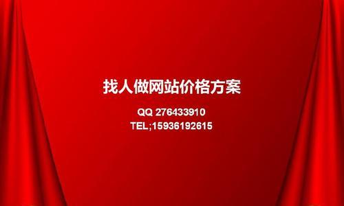 如何做网站找人推广呢赚钱？有效策略和常见问题解答？
