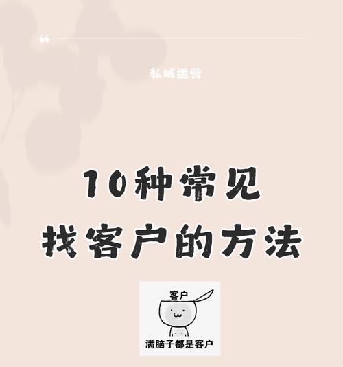 营销网站怎么定位客户？如何通过网站功能服务解决客户常见问题？