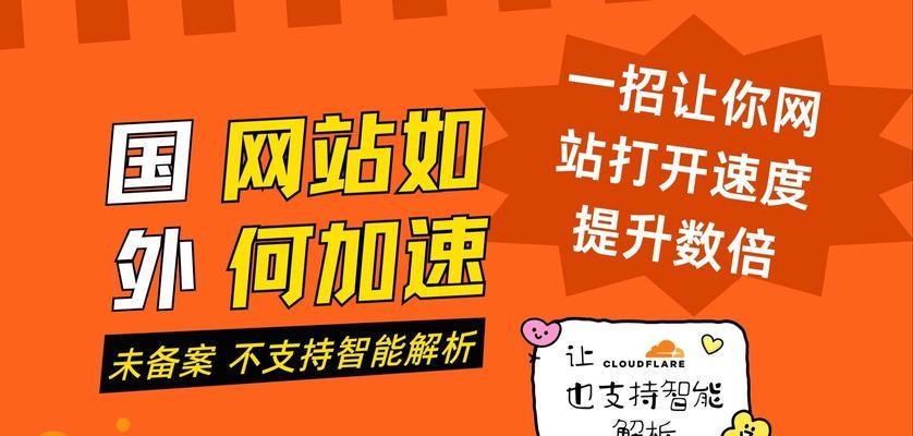 如何优化网站推广平台？提升SEO效果的策略有哪些？