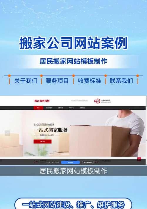 如何做一条网站推广？有效推广的策略和常见问题解答？