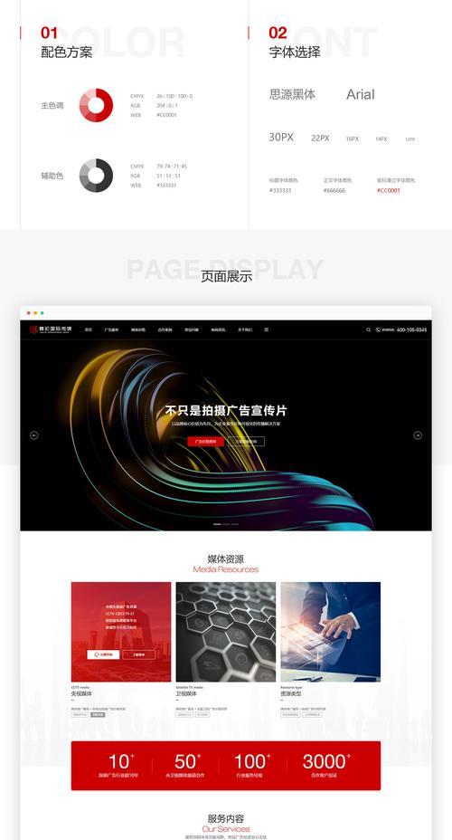 新郑营销网站建设怎么做？需要哪些步骤和注意事项？