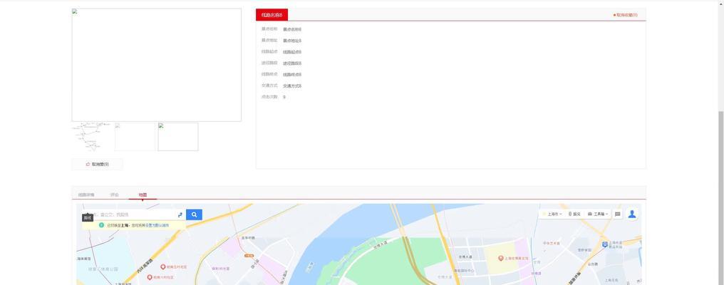如何绘制一个网站地图？步骤是什么？