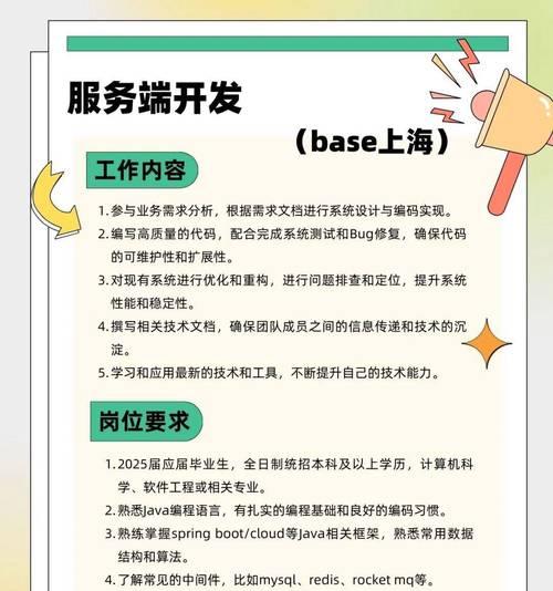如何进行校园招聘网站分析？分析过程中应注意哪些常见问题？