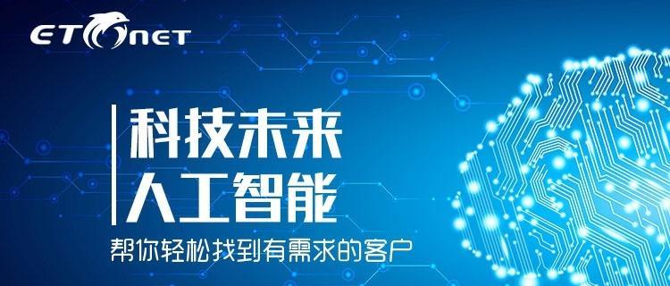 如何有效推广AI网站？有哪些策略和常见问题解答？