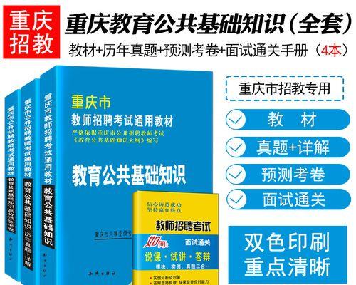 教师网站教材分析报告怎么写？有哪些步骤和要点？