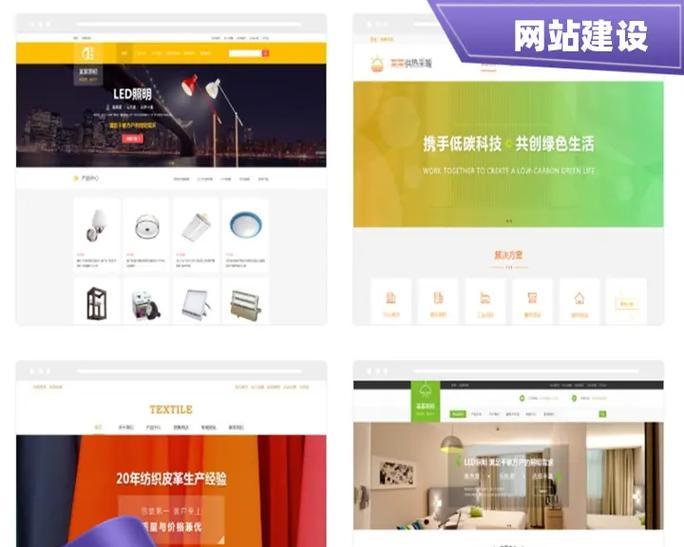 网站营销怎么做最好看的？如何打造吸引人的营销网站？