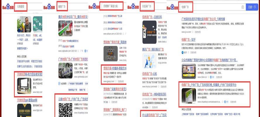 网站怎么查看关键词？如何分析网站关键词排名？