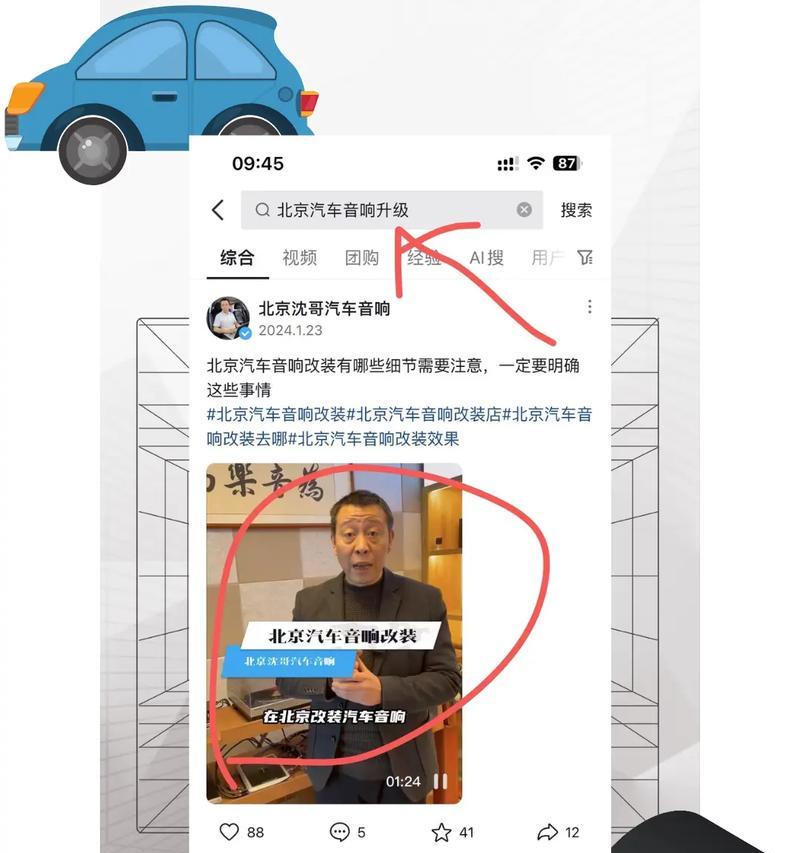 看黄牌网站怎么搜关键词？有效搜索技巧有哪些？