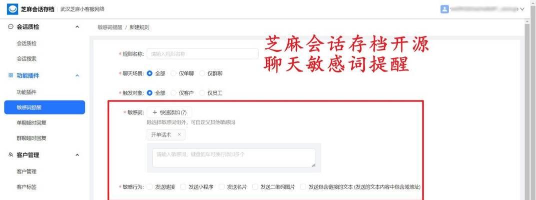 网站关键词找公司怎么筛选？如何评估关键词筛选服务的质量？