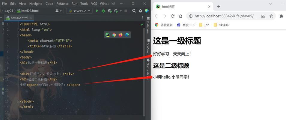 HTML文件扩展名有哪些？如何选择合适的文件扩展名？