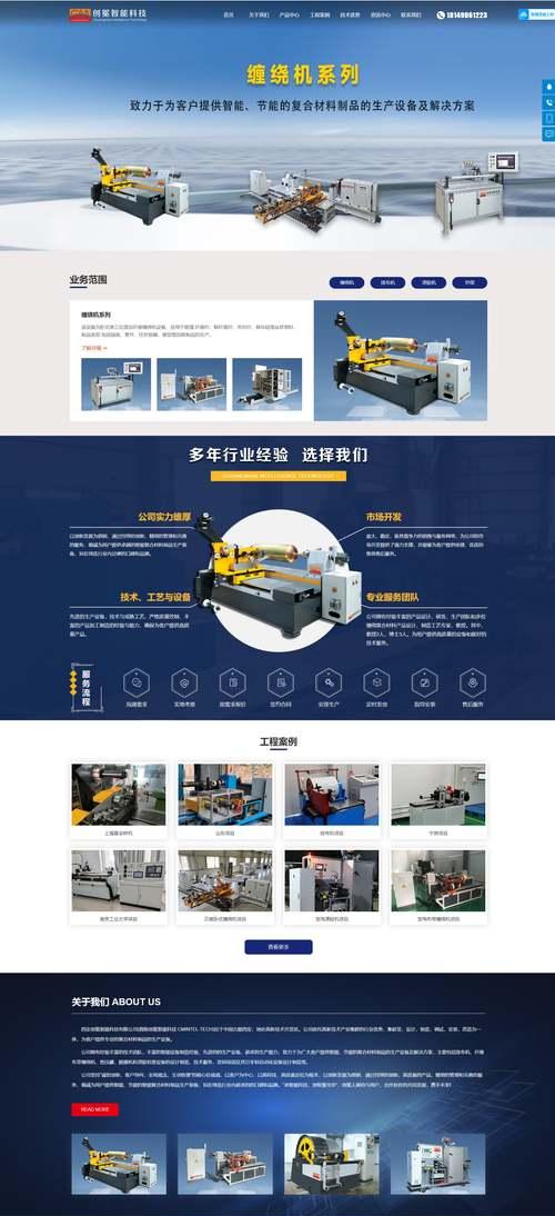 如何能自己做网站推广呢？有哪些有效的策略和工具？