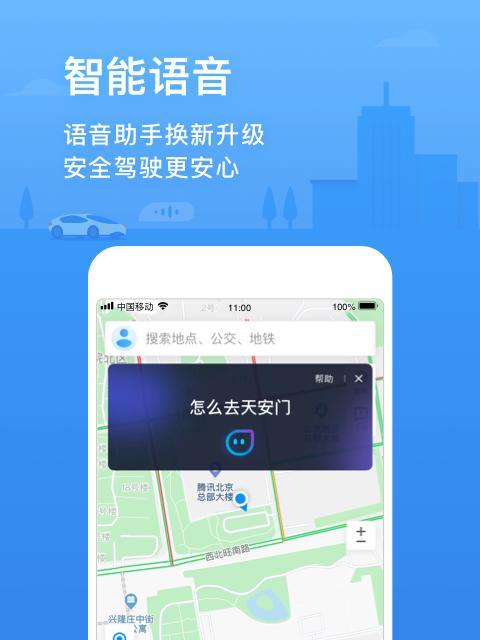 网站如何申请腾讯地图？申请过程中需要注意哪些常见问题？