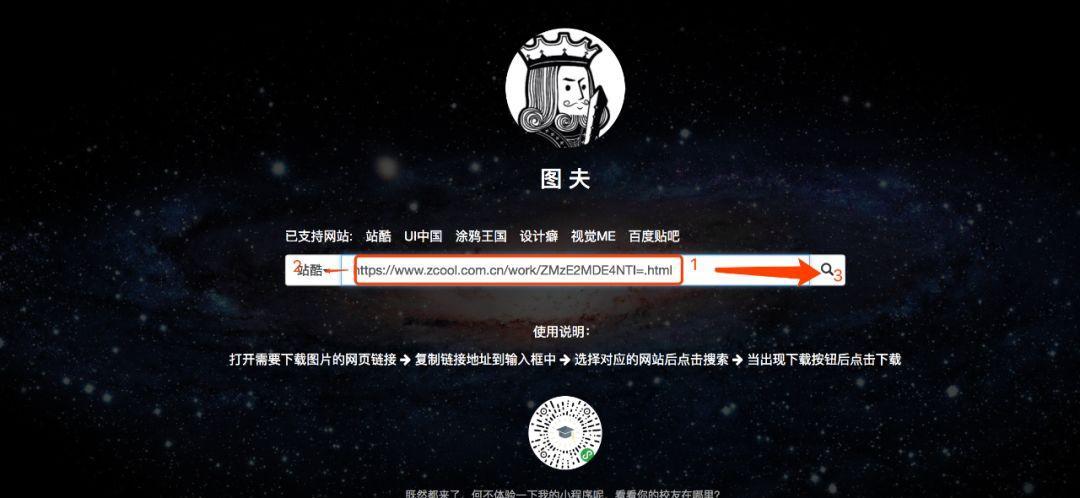 网站为什么会被抓取页面？如何优化提高抓取效率？