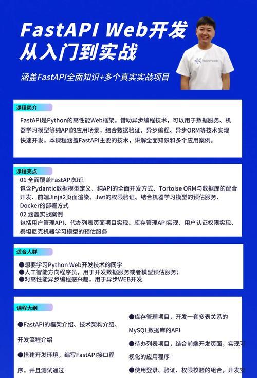 HTML5 Web开发框架有哪些？如何选择适合的框架？
