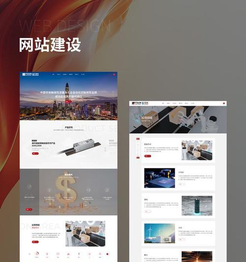 HTML5建站常见问题有哪些？如何解决？