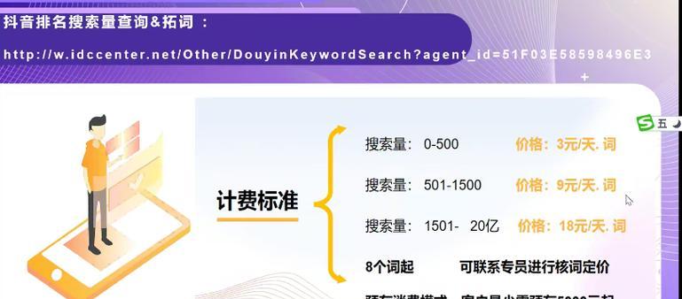怎么推广网站关键词排名？有效提升网站SEO的策略是什么？
