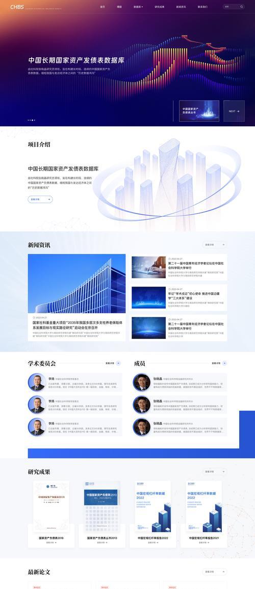 新网站如何做网站推广呢？推广策略有哪些？
