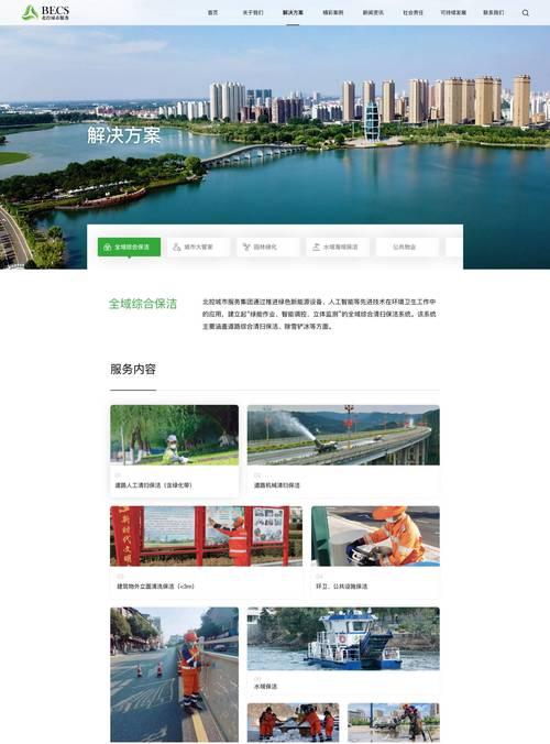 新网站如何做网站推广呢？推广策略有哪些？