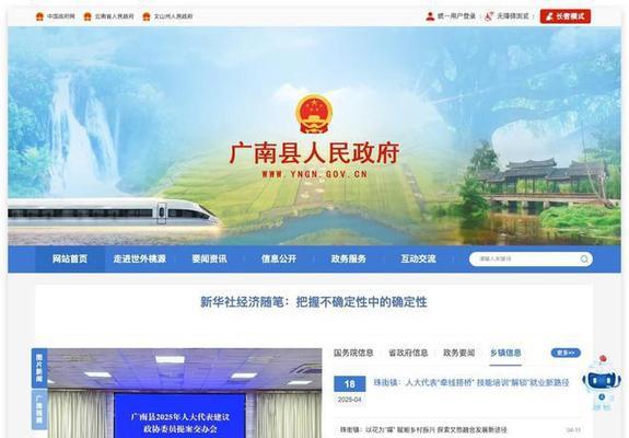 内部网站改版怎么改？改版后如何保持SEO排名？