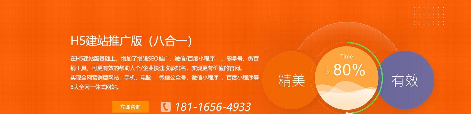 如何做网络推广网站设计？网站设计在推广中的作用是什么？