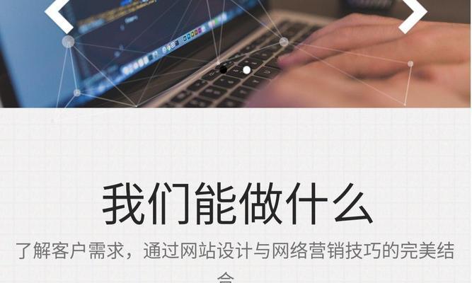 如何让自己的网站推广？有效策略和常见问题解答？