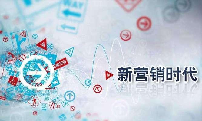 新乐公司网站如何做推广？有哪些有效的推广策略？