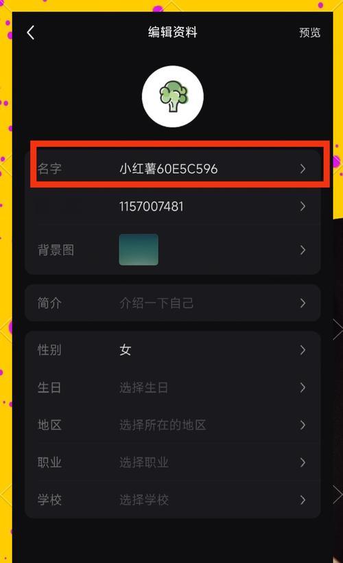 网站改版方式怎么改不了？遇到问题该如何解决？