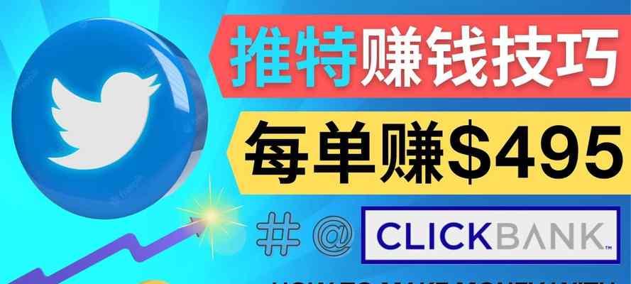 如何搞网站推广赚钱？有效策略和常见问题解答？