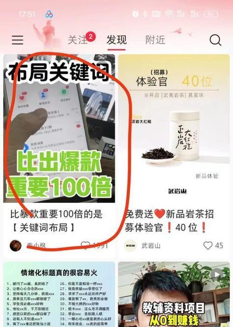 怎么查询网站排名关键词？使用哪些工具最有效？